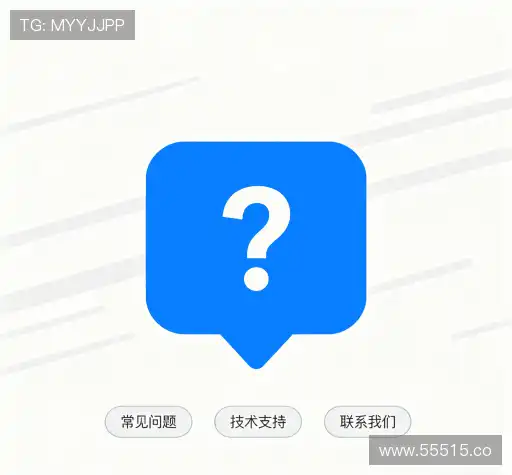 解答导航站
